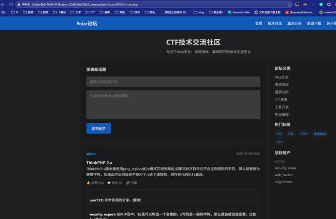 CTF/比赛wp/2025/assets/6ddf30c89e309d2b16cca5d9bbc89637_MD5.jpg